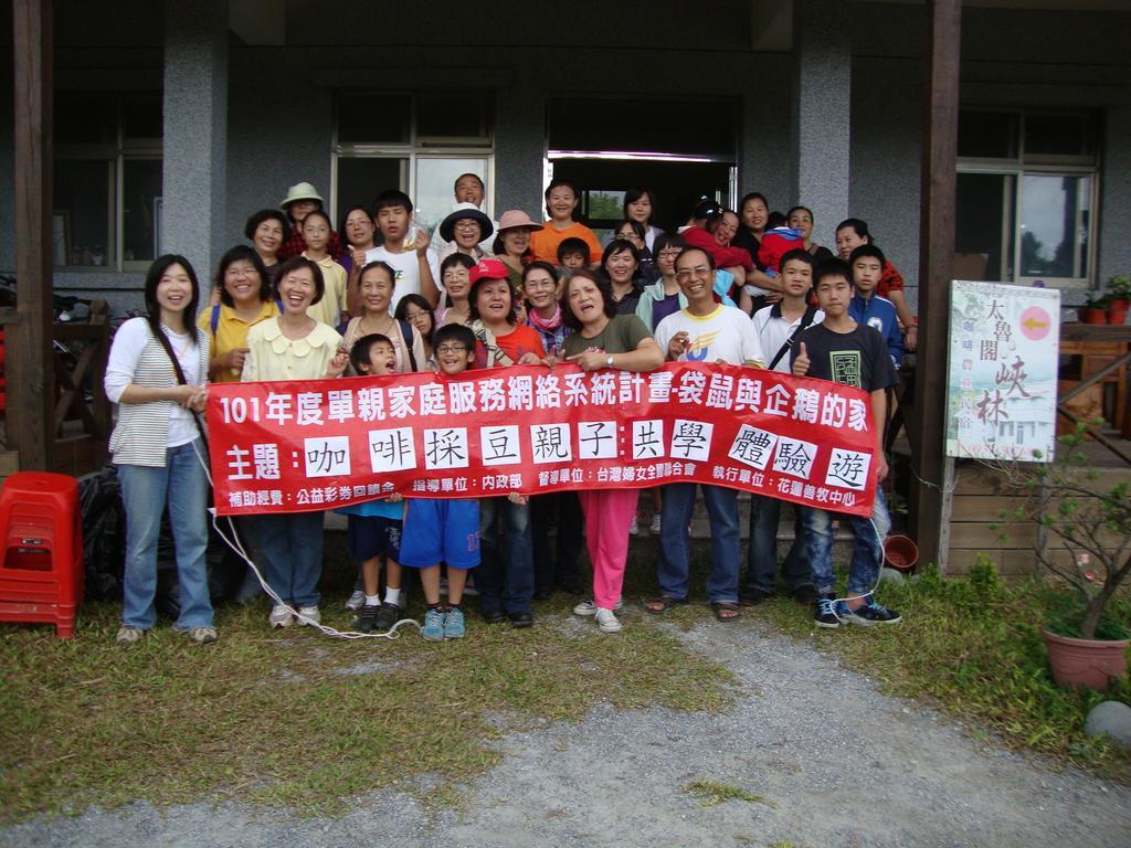 Taroko Sialin Coffee Farm Homestay Xiulin Dış mekan fotoğraf
