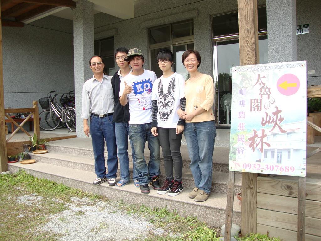 Taroko Sialin Coffee Farm Homestay Xiulin Dış mekan fotoğraf